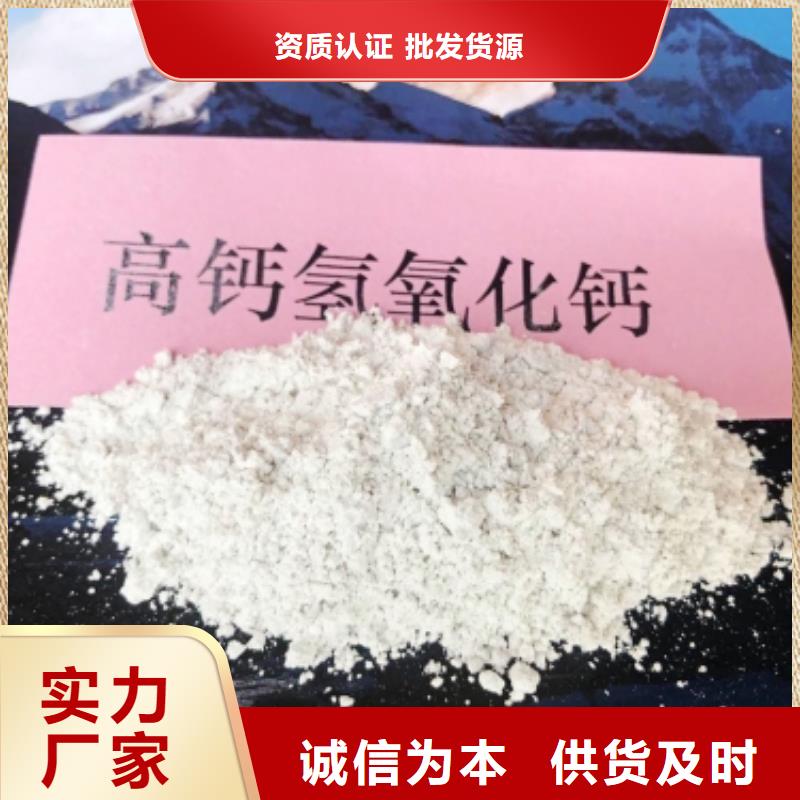 灰钙粉氢氧化钙您想要的我们都有