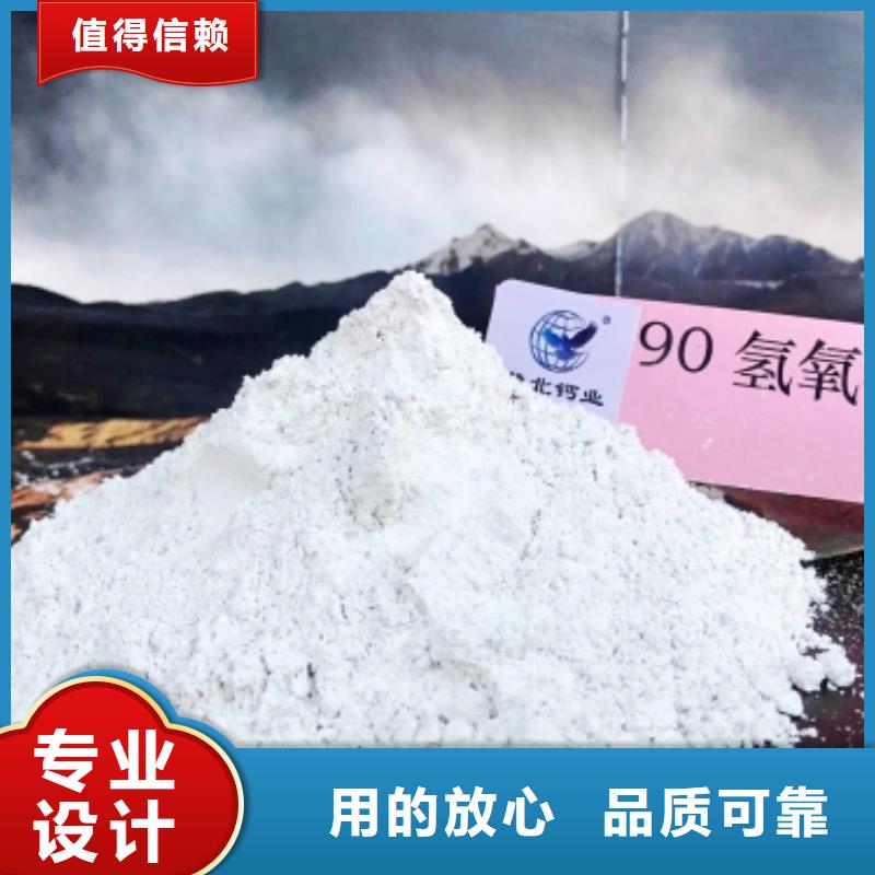 灰钙粉放心选购