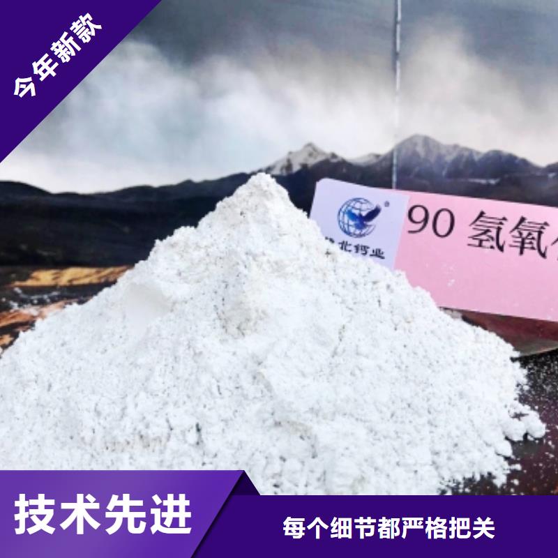 【灰钙粉白灰块氧化钙销售服务至上】