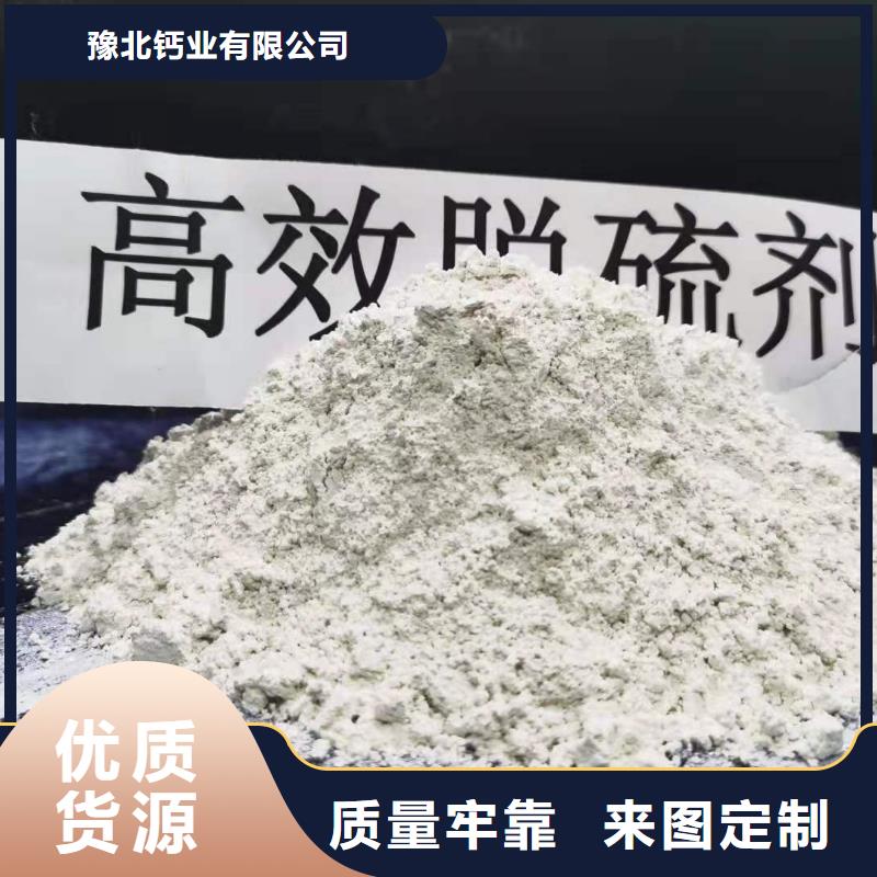 灰钙粉-【氢氧化钙厂家】甄选好物