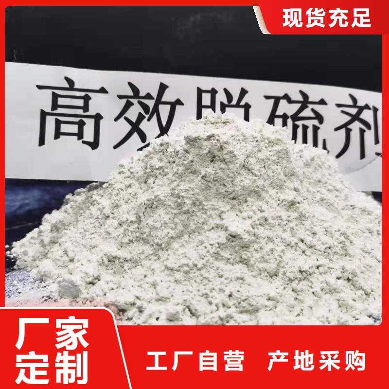 河南灰钙粉高端定制
