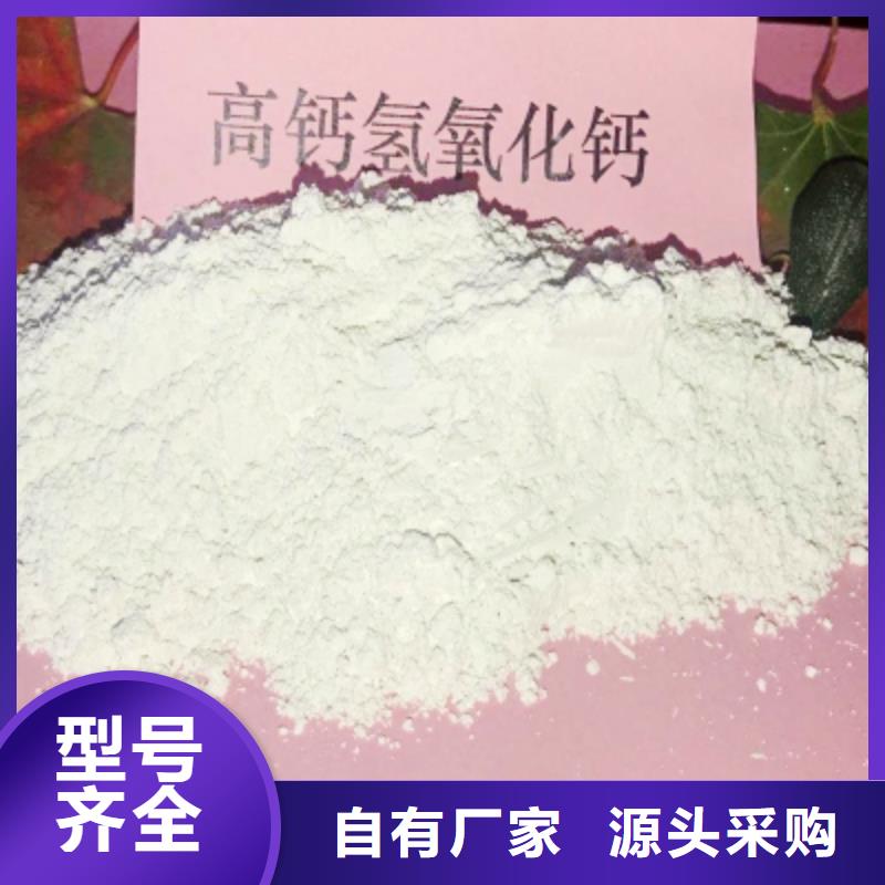  灰钙粉直销厂家