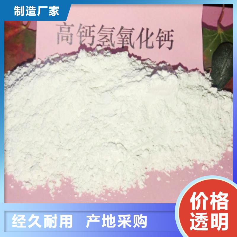  灰钙粉一站式服务