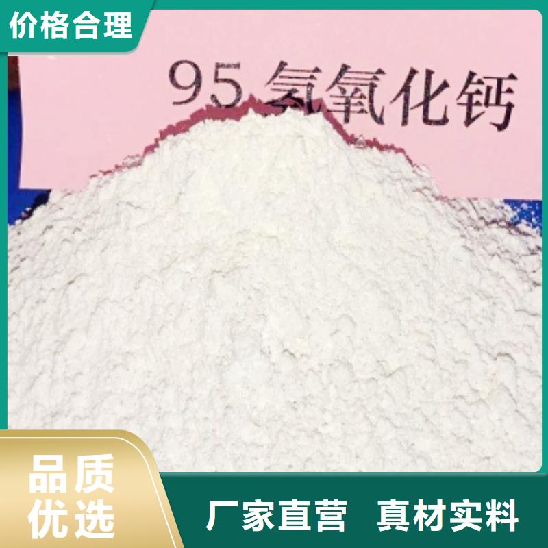 设计制造销售服务一体 灰钙粉 【氢氧化钙】技术先进_豫北钙业有限公司