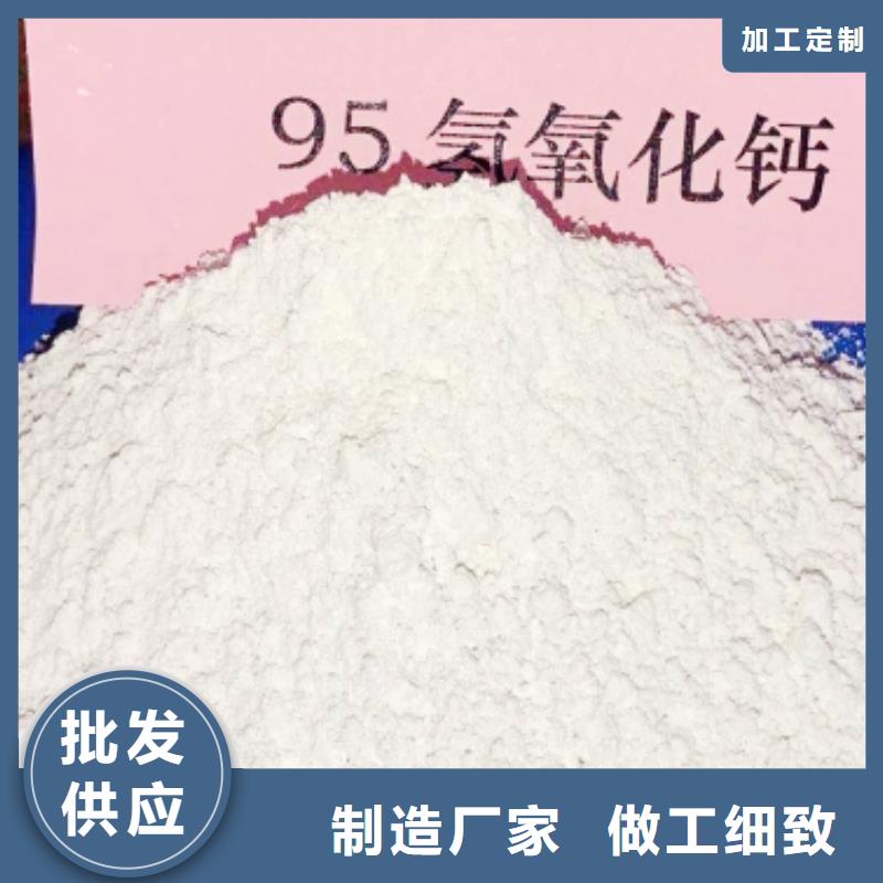 灰钙粉_氢氧化钙量大更优惠