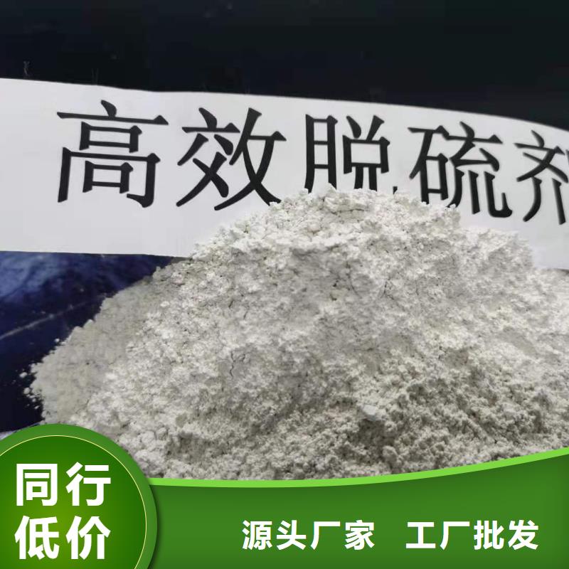 河南灰钙粉薄利多销