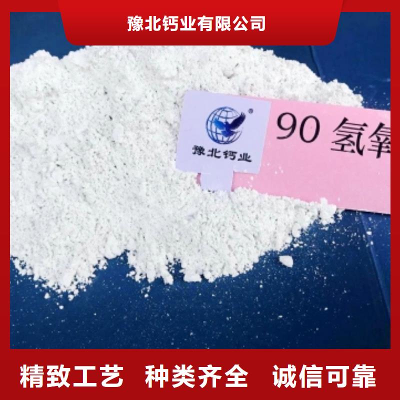 灰钙粉实力厂家