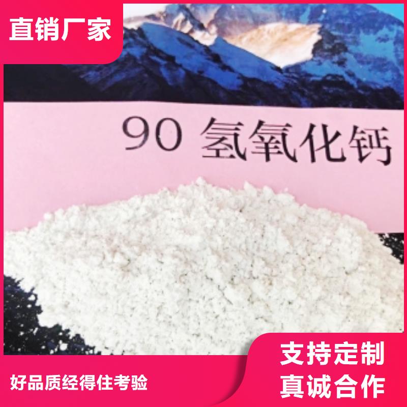 灰钙粉源头厂源头货