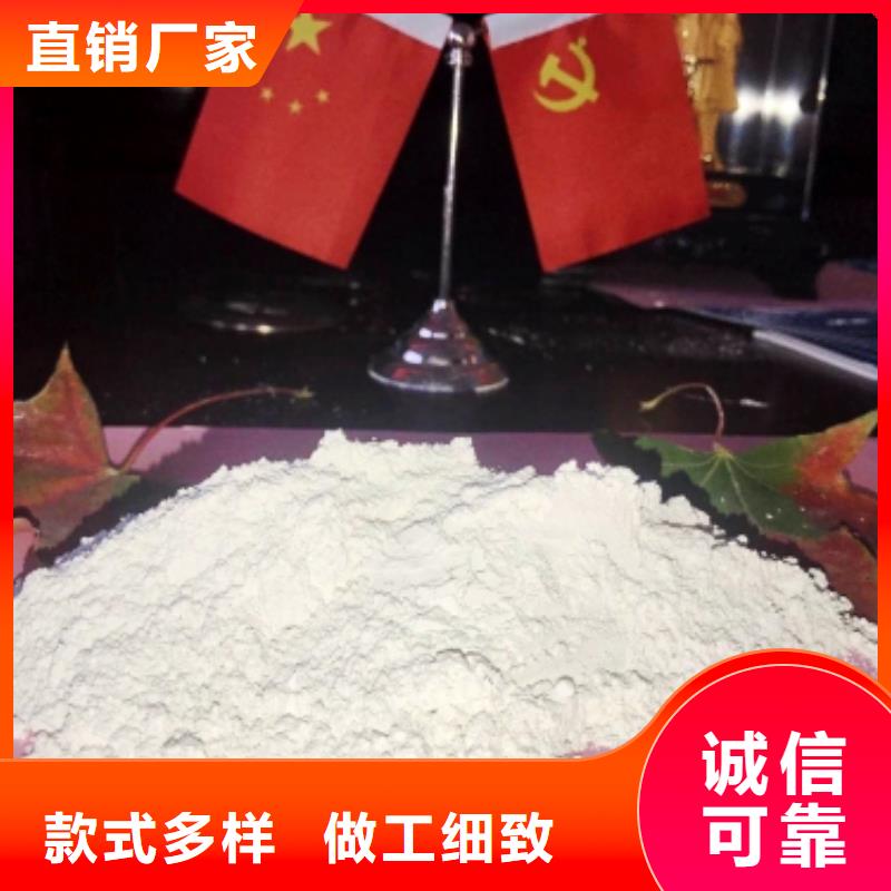 灰钙粉,【氢氧化钙生产厂家】好品质选我们