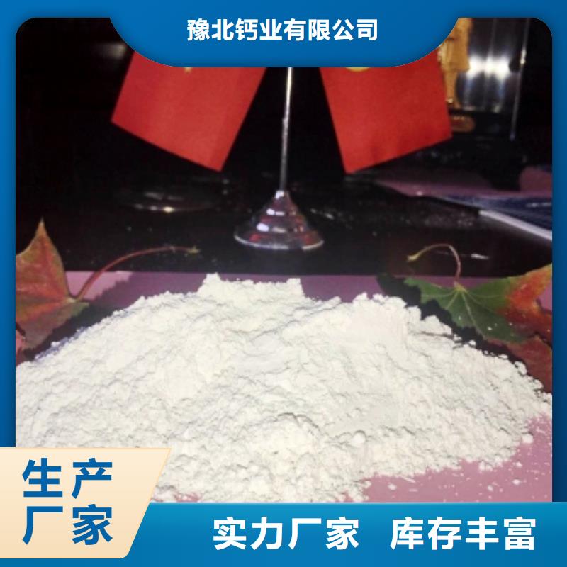 灰鈣粉白灰塊氧化鈣市場行情