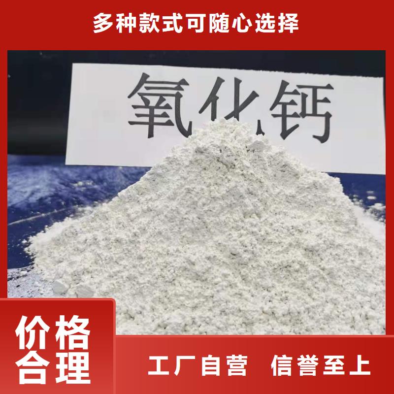 河北灰钙粉批量采购