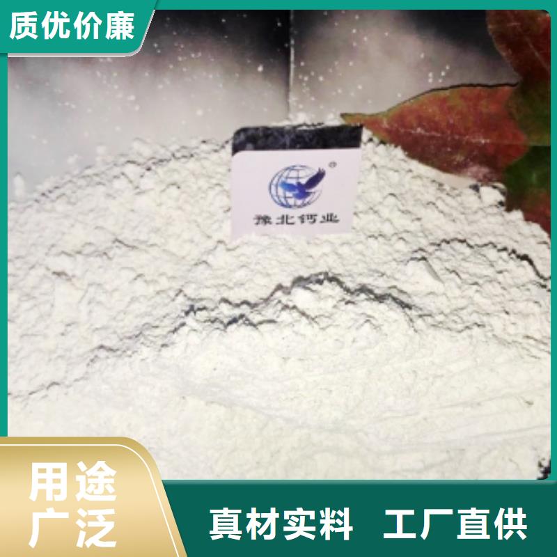 灰钙粉源头厂家直销