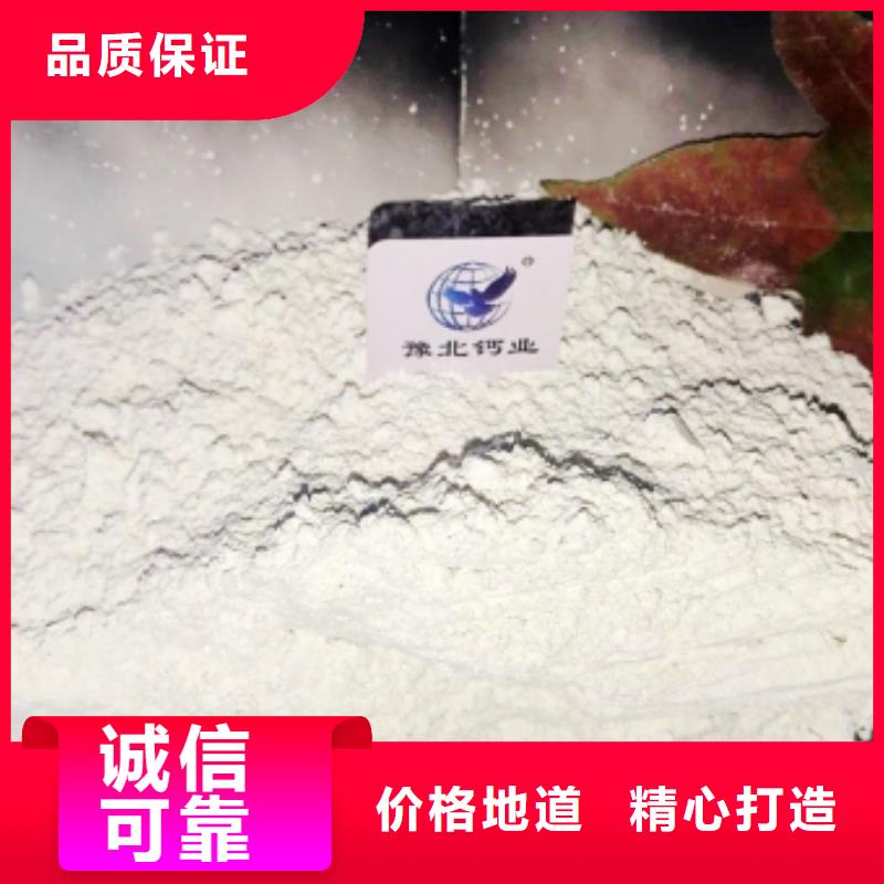  灰钙粉用心服务