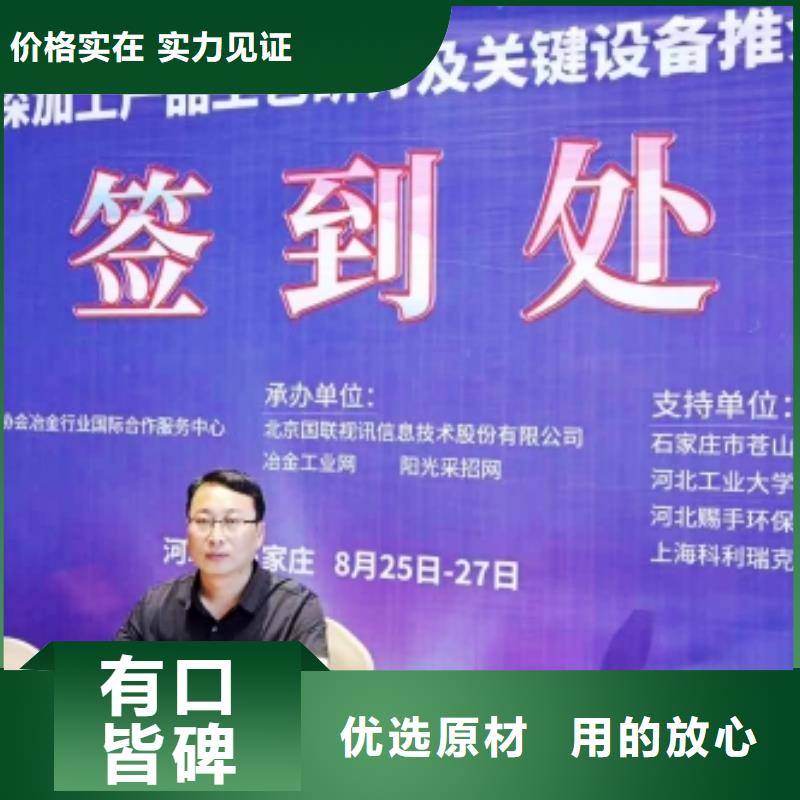 灰鈣粉專業廠家