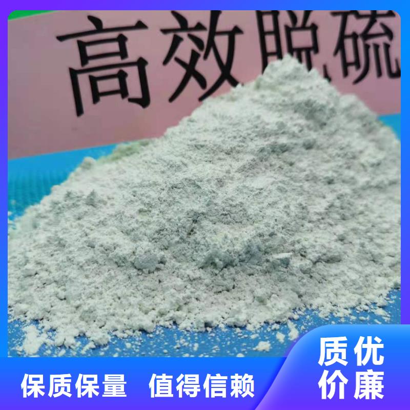 灰钙粉厂家品控严格