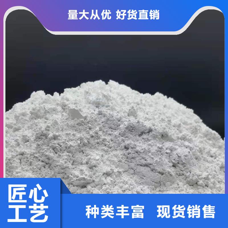 灰钙粉多年行业积累
