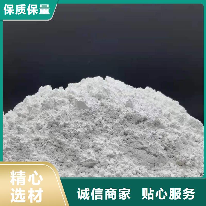 设计制造销售服务一体 灰钙粉 【氢氧化钙】技术先进_豫北钙业有限公司