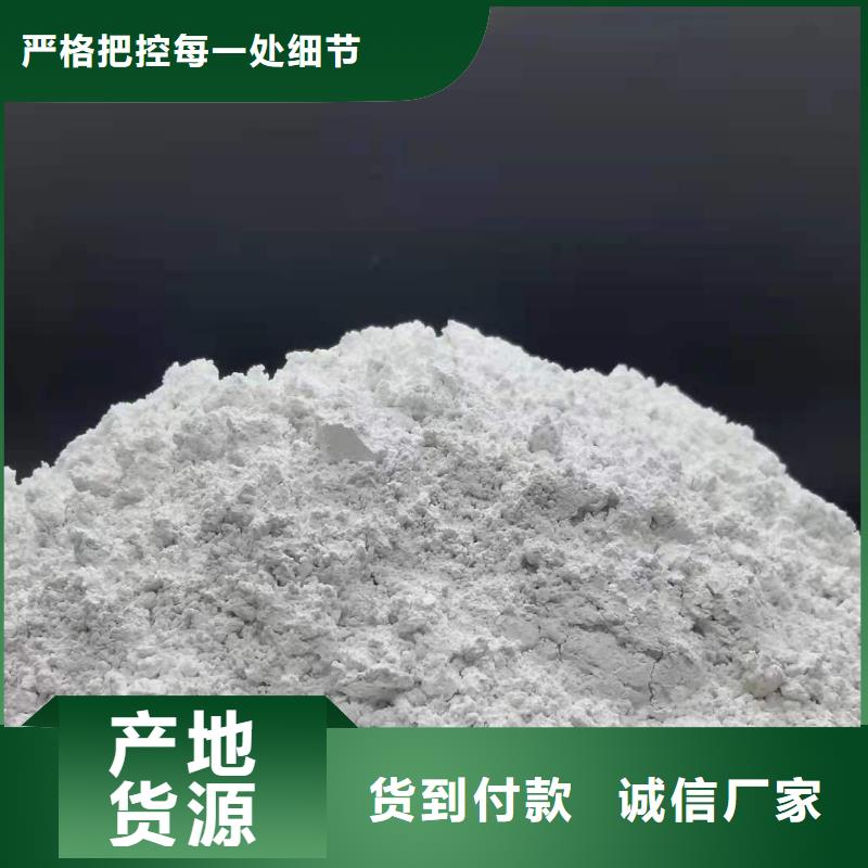灰钙粉消石灰公司资质认证