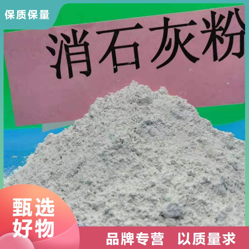 灰鈣粉多年行業(yè)積累