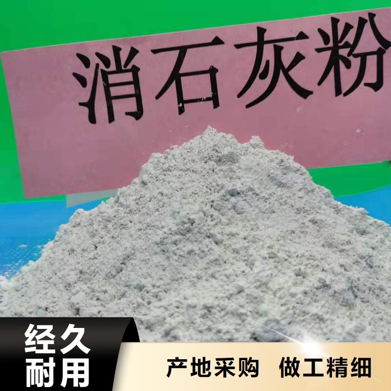  灰钙粉款式多样