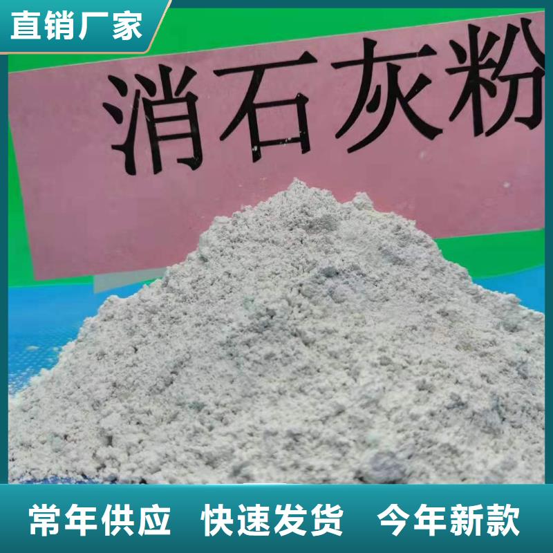 灰鈣粉選擇我們沒錯