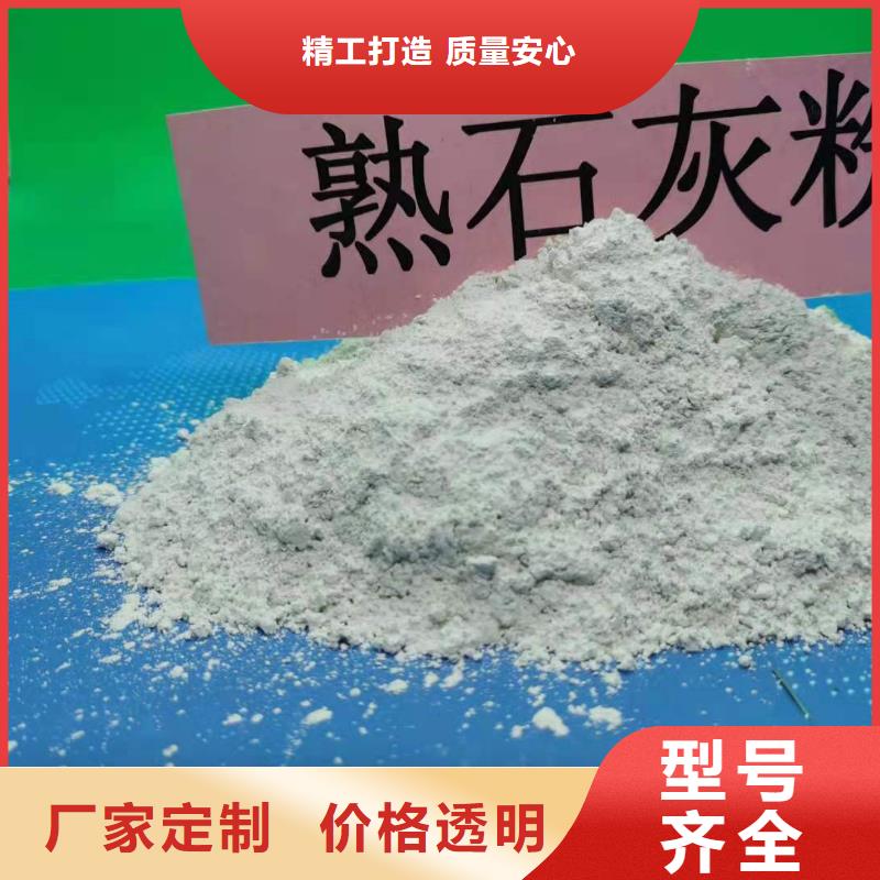 灰钙粉今年新款