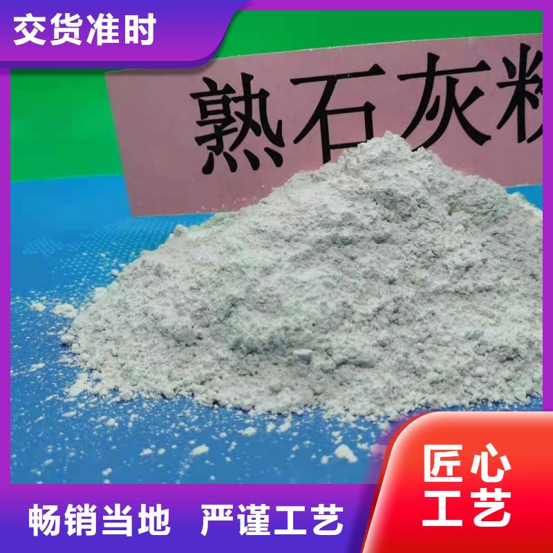  灰钙粉高性价比