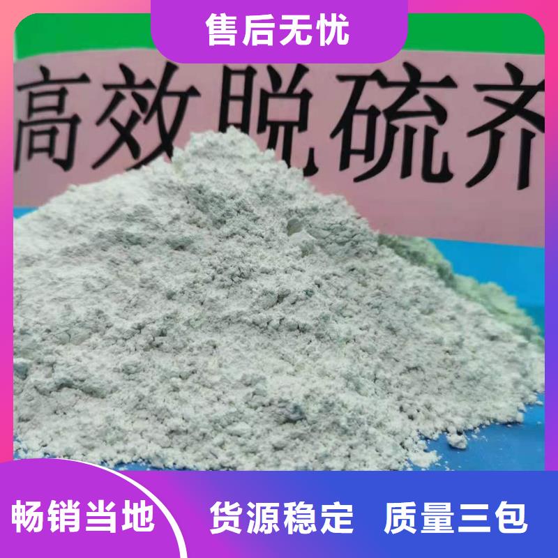 灰钙粉工厂批发
