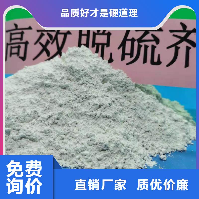  灰钙粉放心购