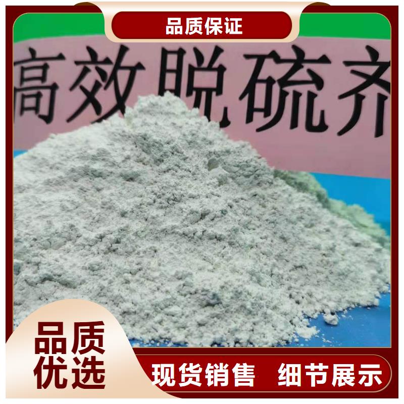 灰钙粉支持大小批量采购