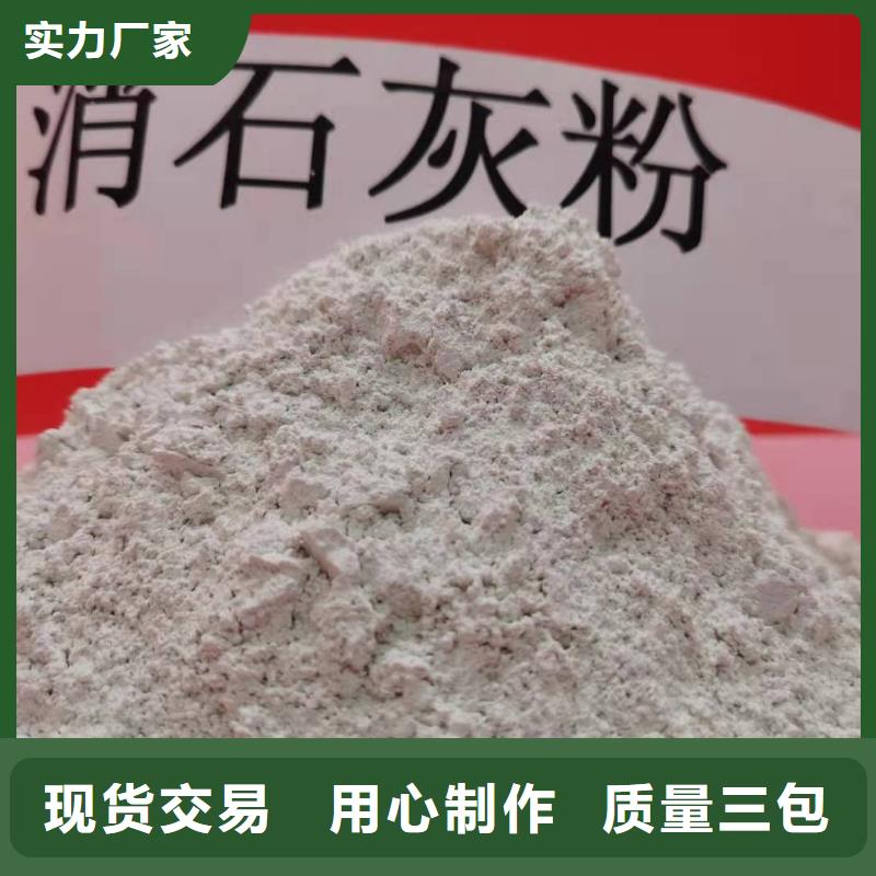 灰鈣粉_白灰塊氧化鈣實(shí)體廠家