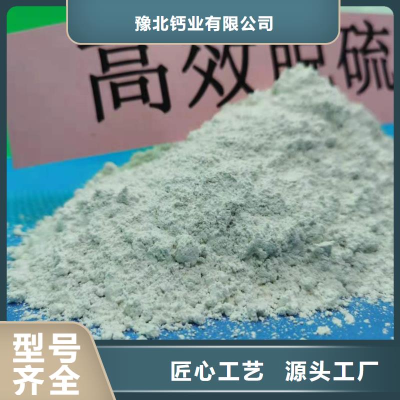 灰钙粉支持大小批量采购