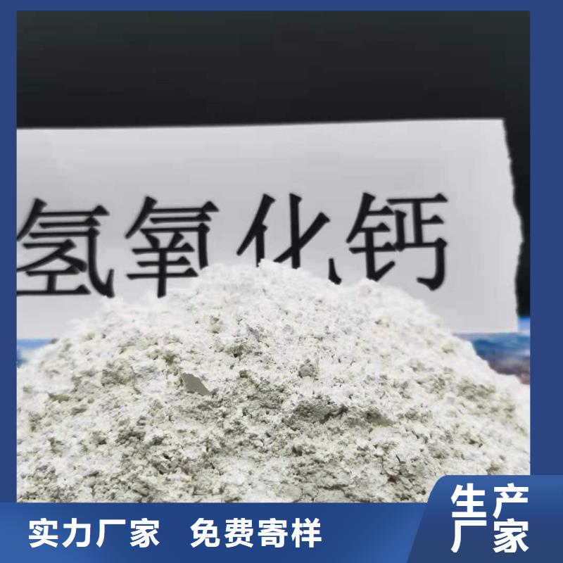 灰钙粉白灰块氧化钙生产厂家多年厂家可靠