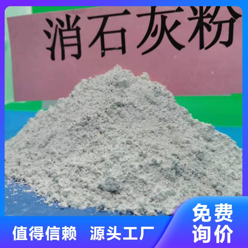 灰钙粉层层质检