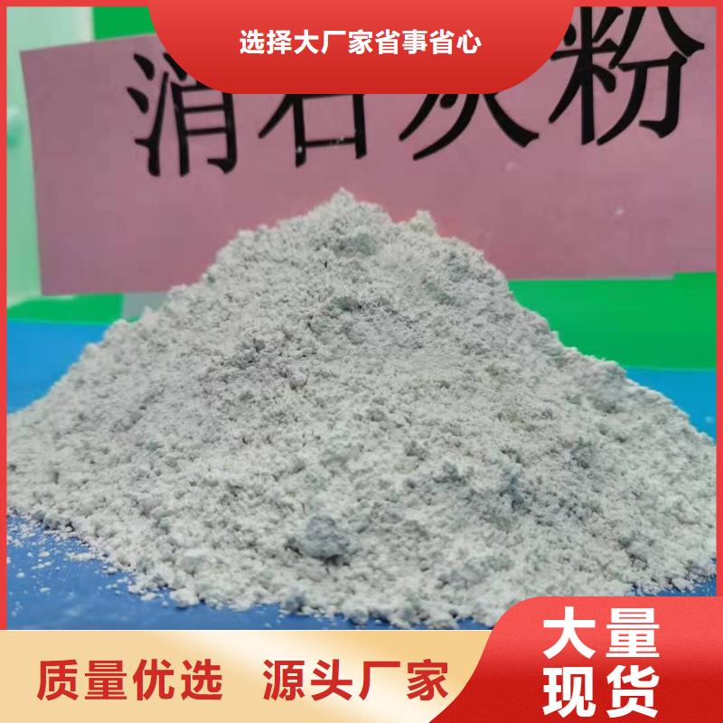 灰钙粉厂家直销放心