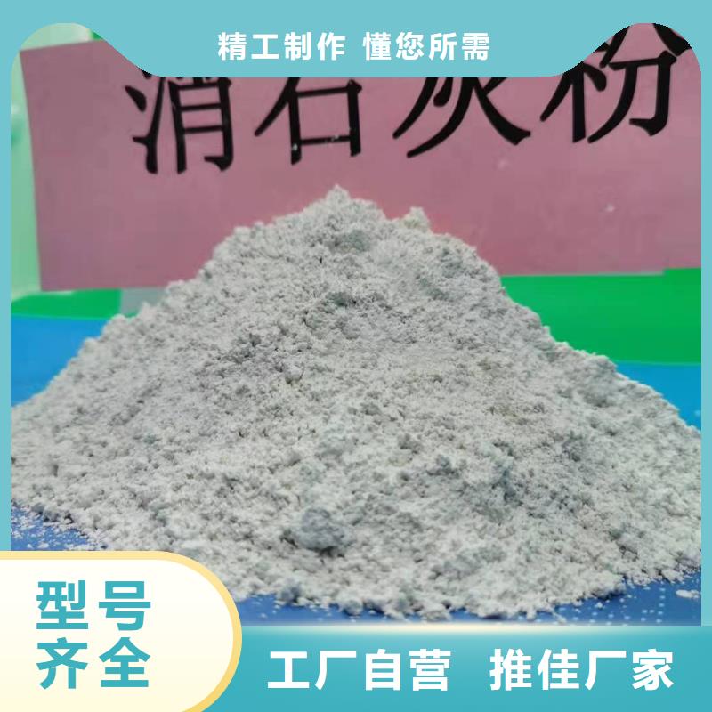 灰钙粉白灰块厂厂家直营