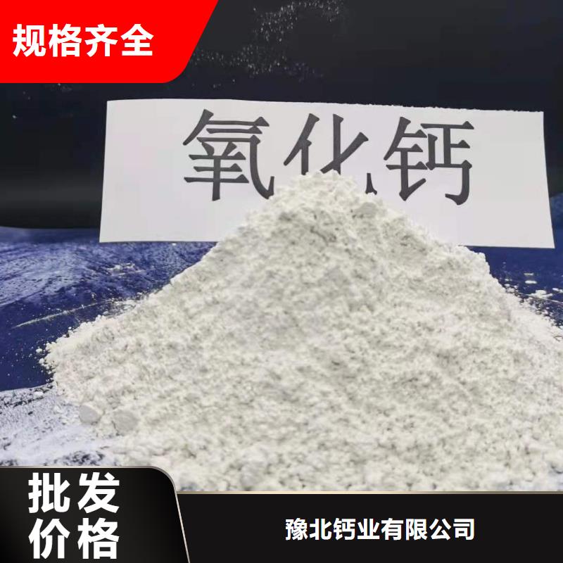  灰钙粉产地采购