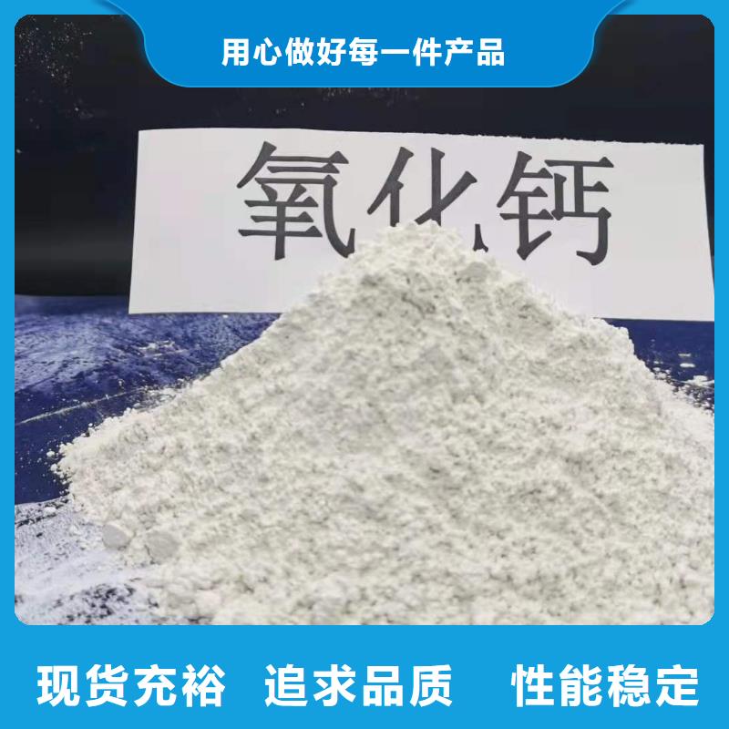 灰钙粉白灰块氧化钙生产厂家多年厂家可靠