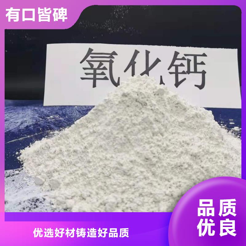 新乡灰钙粉源头厂商