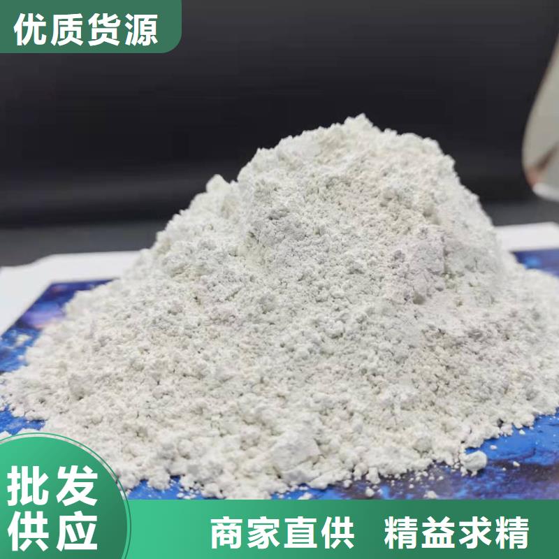 灰钙粉支持非标定制