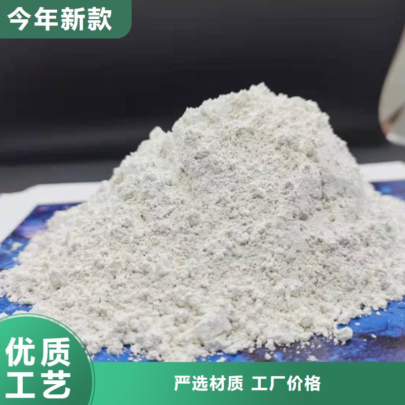 【灰钙粉】-【氧化钙】严选用料