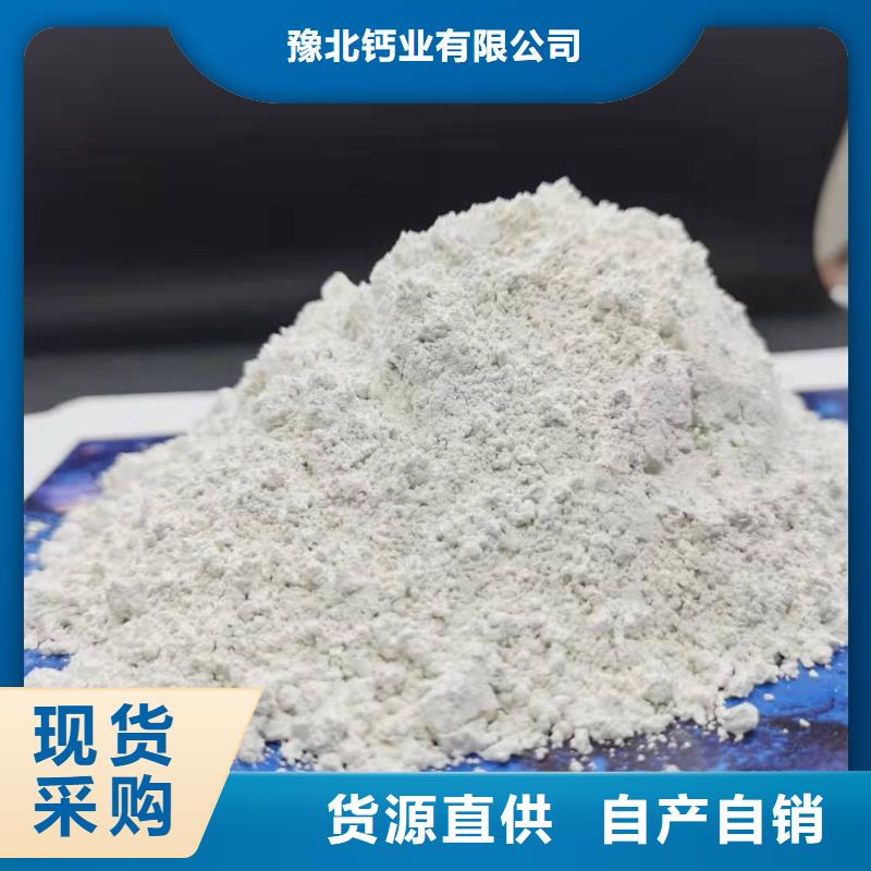 灰钙粉 白灰块供应制造生产销售