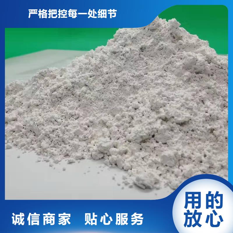  灰钙粉一站式服务