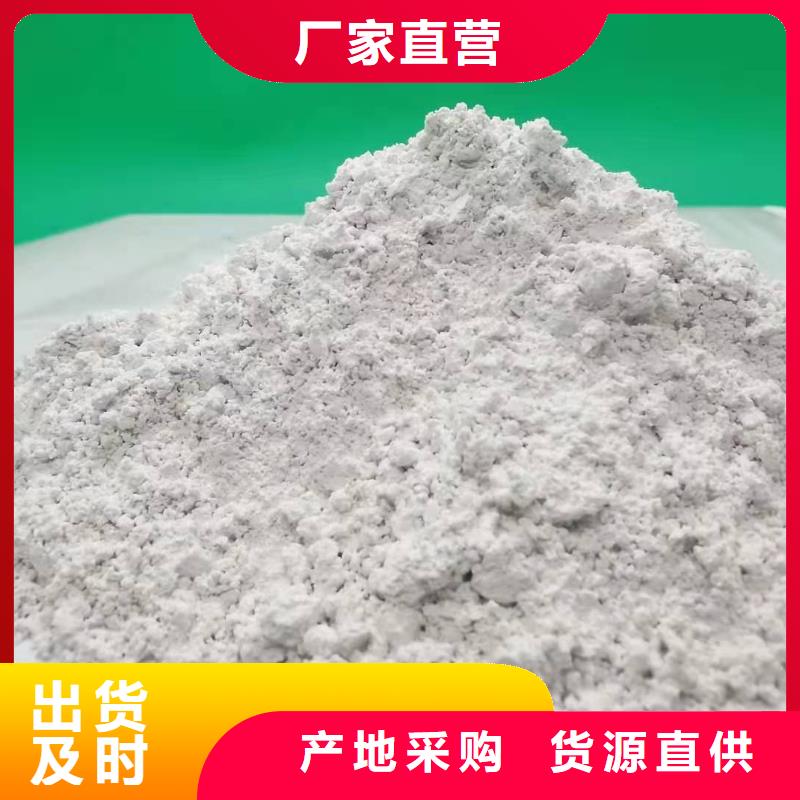 灰鈣粉來圖加工定制
