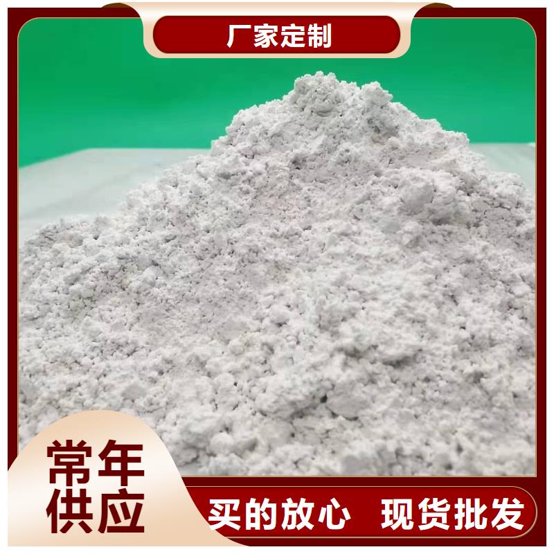 灰钙粉客户好评
