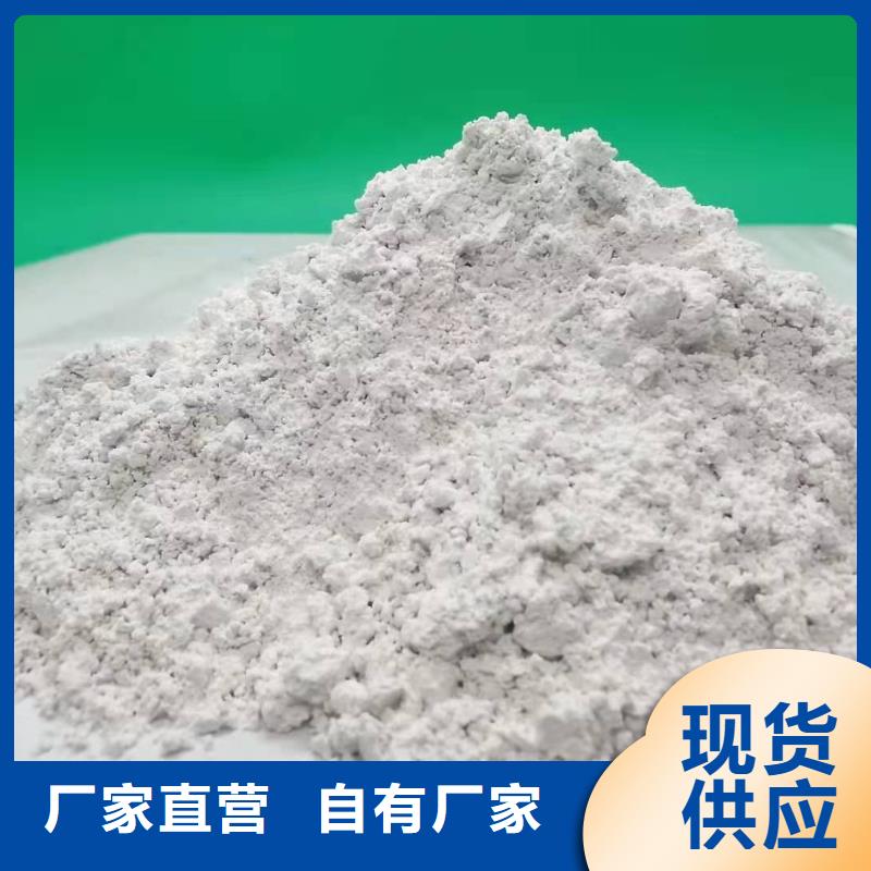 灰钙粉真正的源头厂家