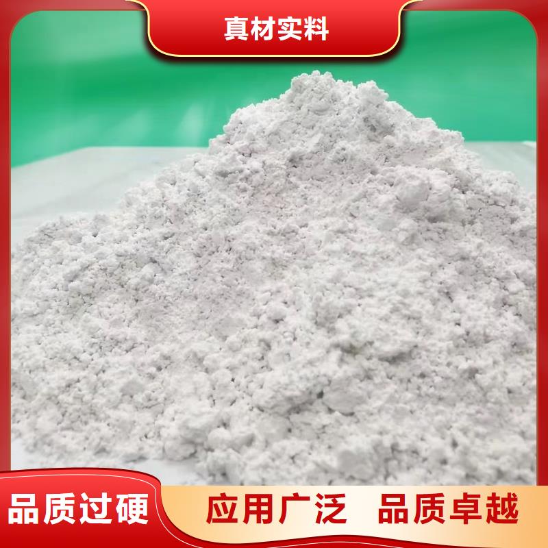 灰钙粉多年行业积累