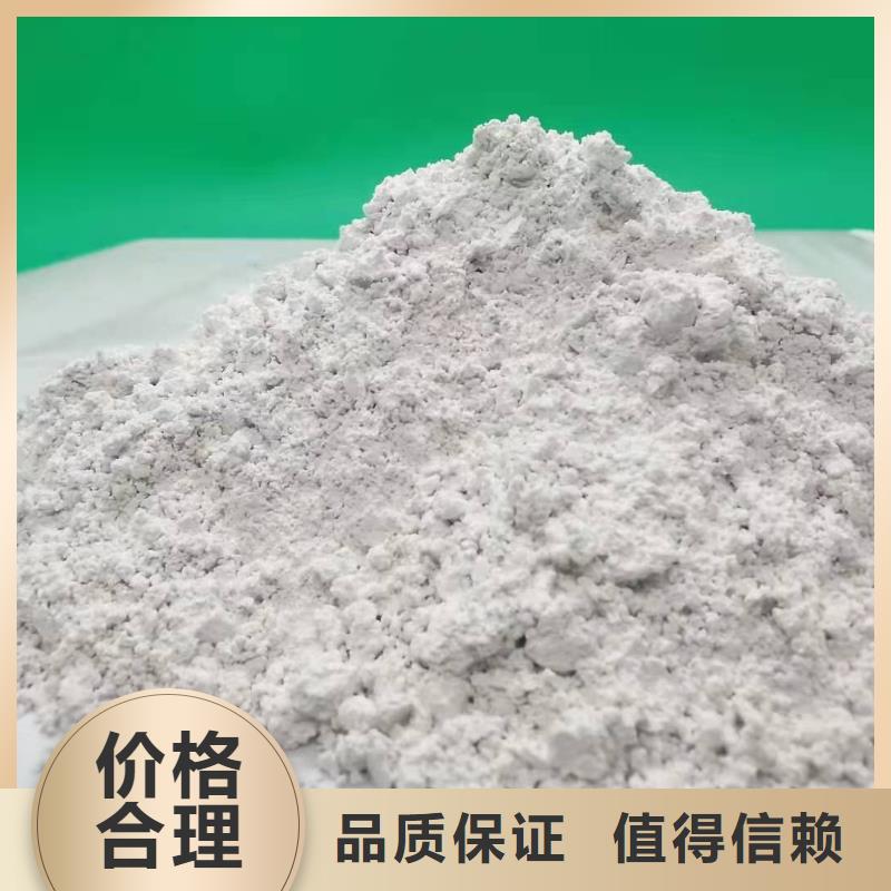  灰钙粉贴心服务