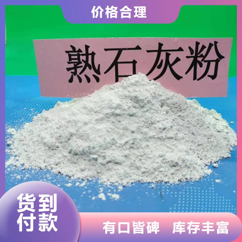  灰钙粉原厂制造