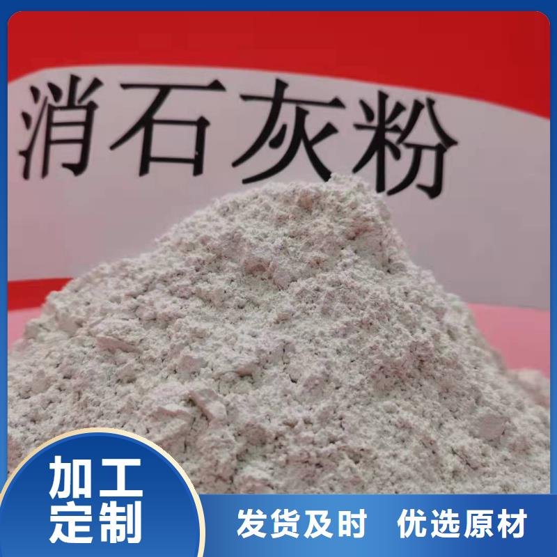 豫北钙业【 灰钙粉 消石灰快速生产】-业务覆盖区域|狮子山|铜官山|亳州|安庆|芜湖|蚌埠|六安-企业旺旺